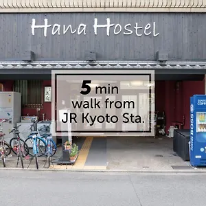 Guest house Hana