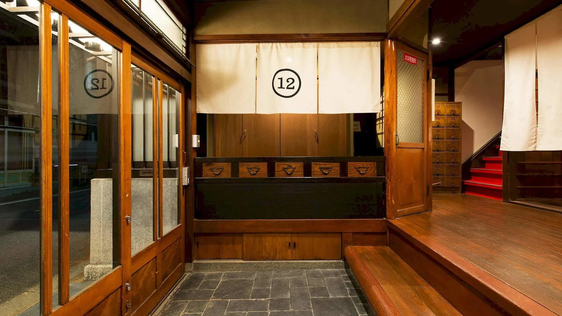 Dozen Ryokan Kyoto